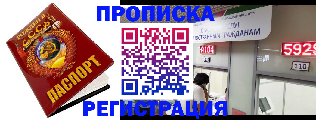 регистрация в Заводоуковске